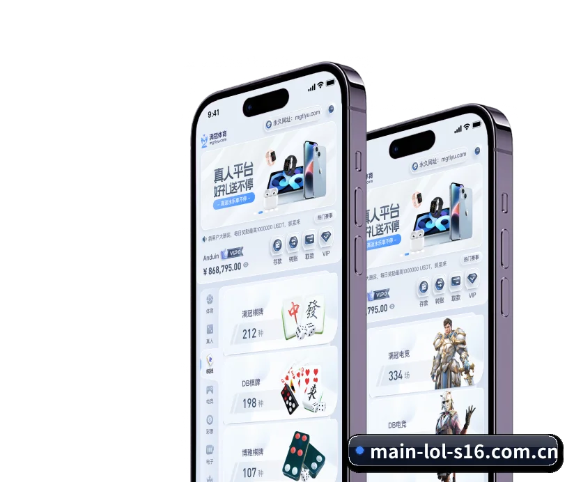 英雄联盟下注网站 业务方向